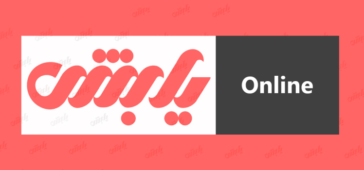 رفرنس نویسی